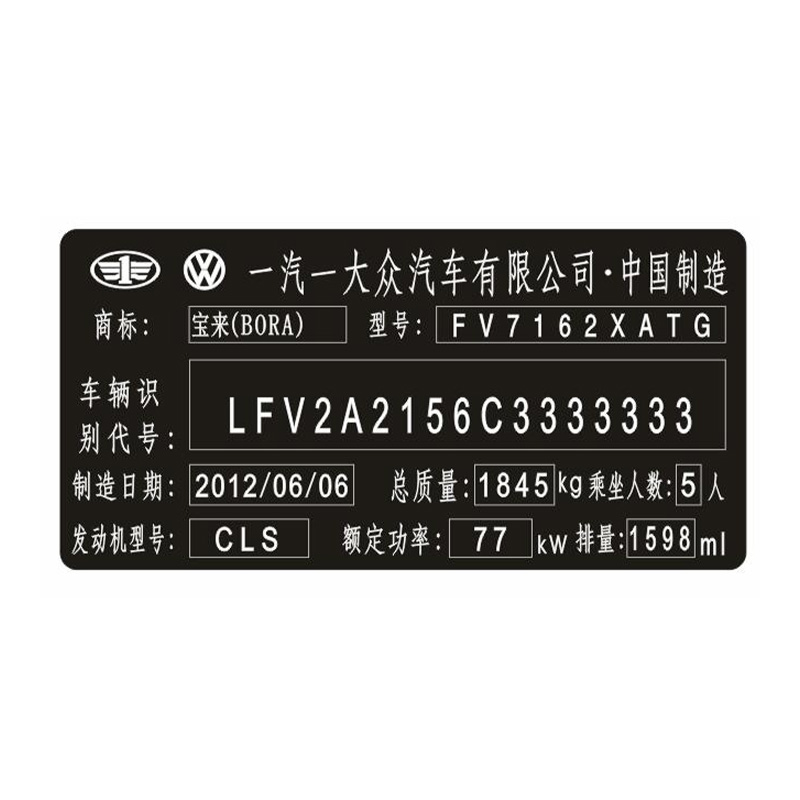 Phim khắc laser bóng có thể bẻ gãy màu đen